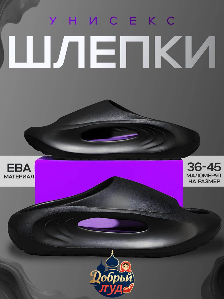 Сланцы #1