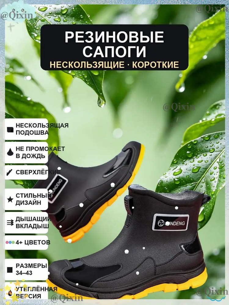 Аквашуз #1