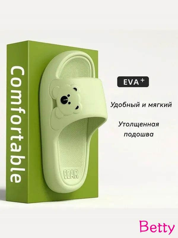 Пантолеты #1