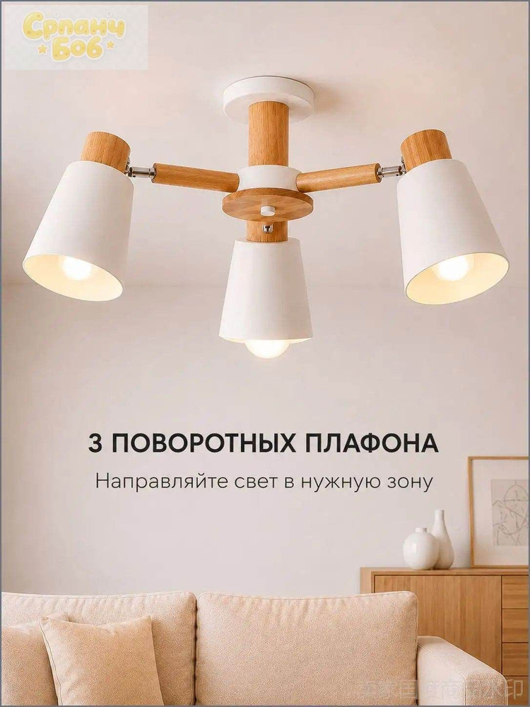 The Magic Five Люстра, E27, 40 Вт #1