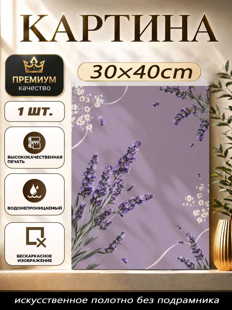 Плакат #1