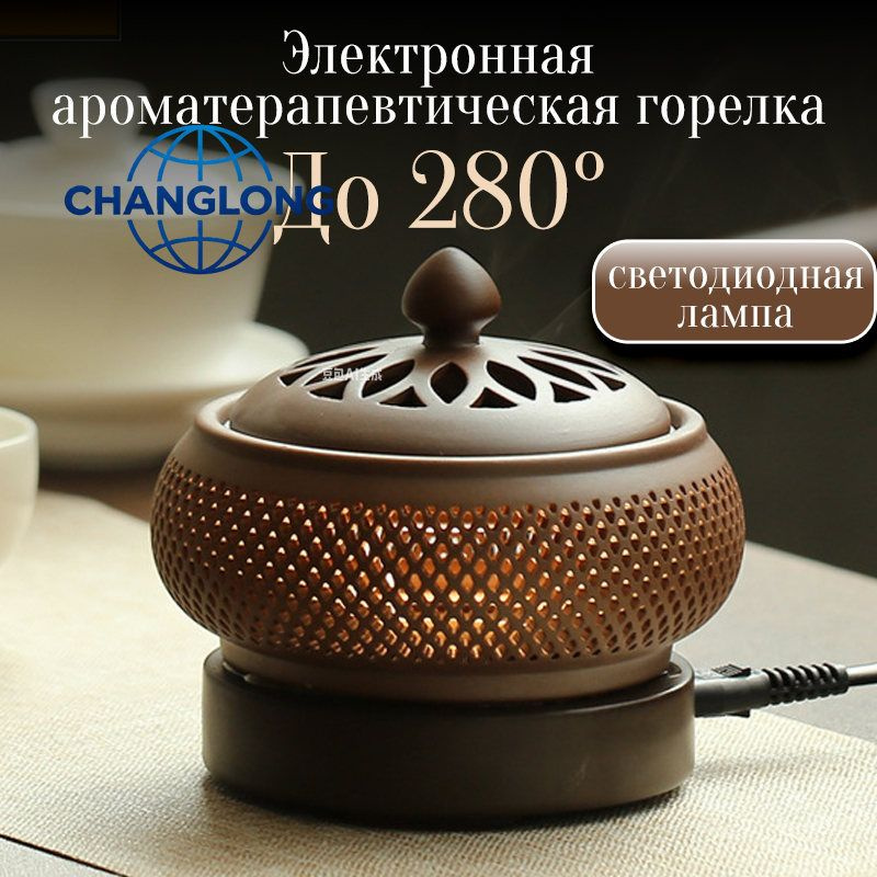 Бахурница #1