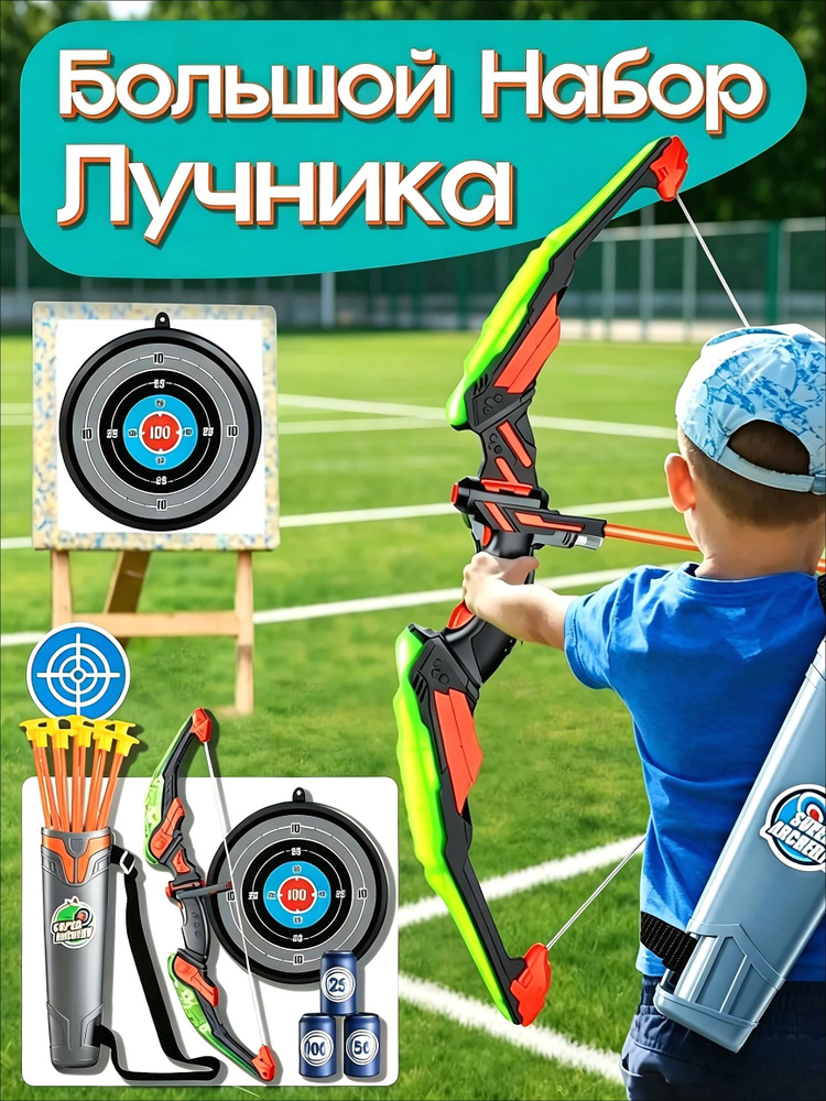 Игрушка с бантом #1