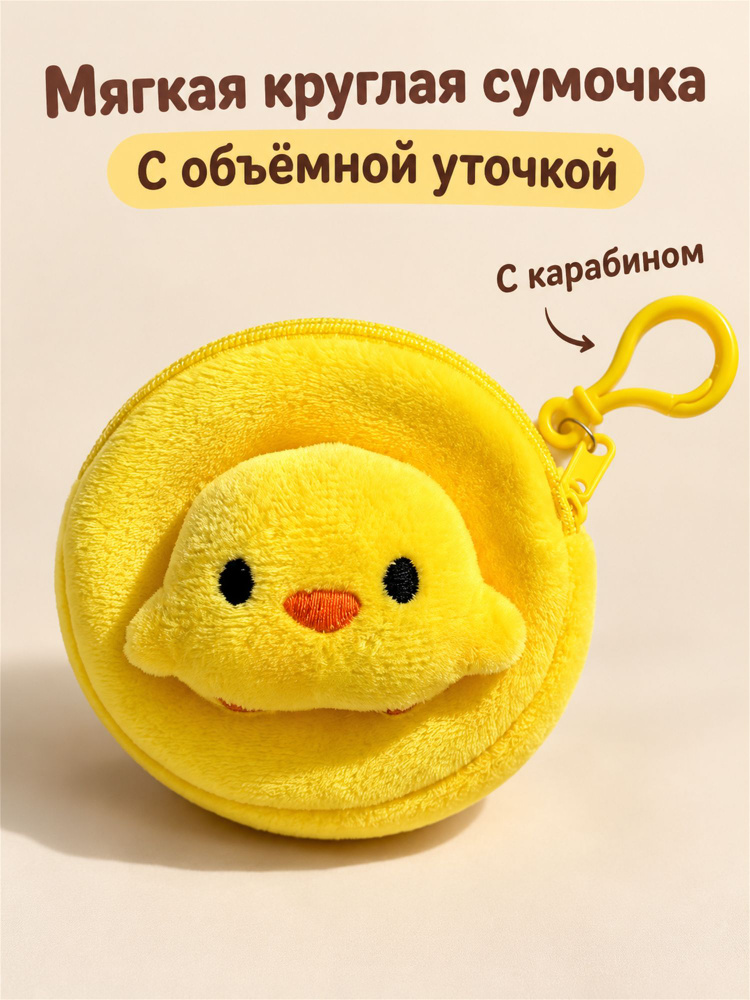 Бумажник #1