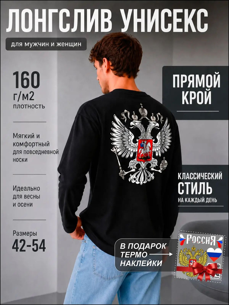 Лонгслив 1 шт #1