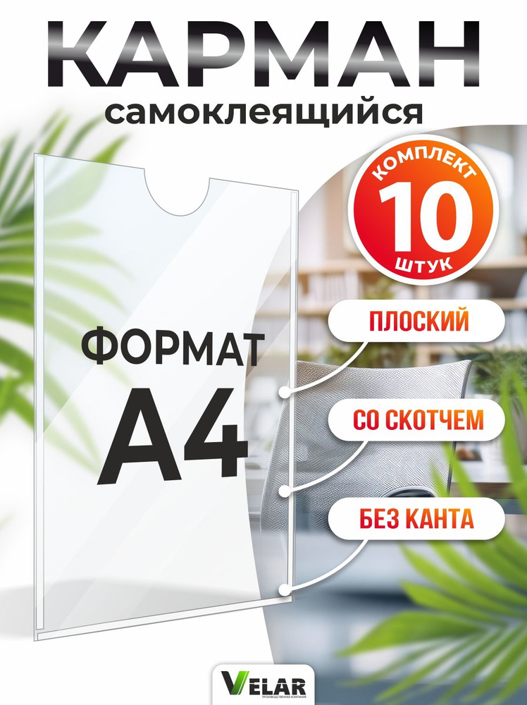Файл #1