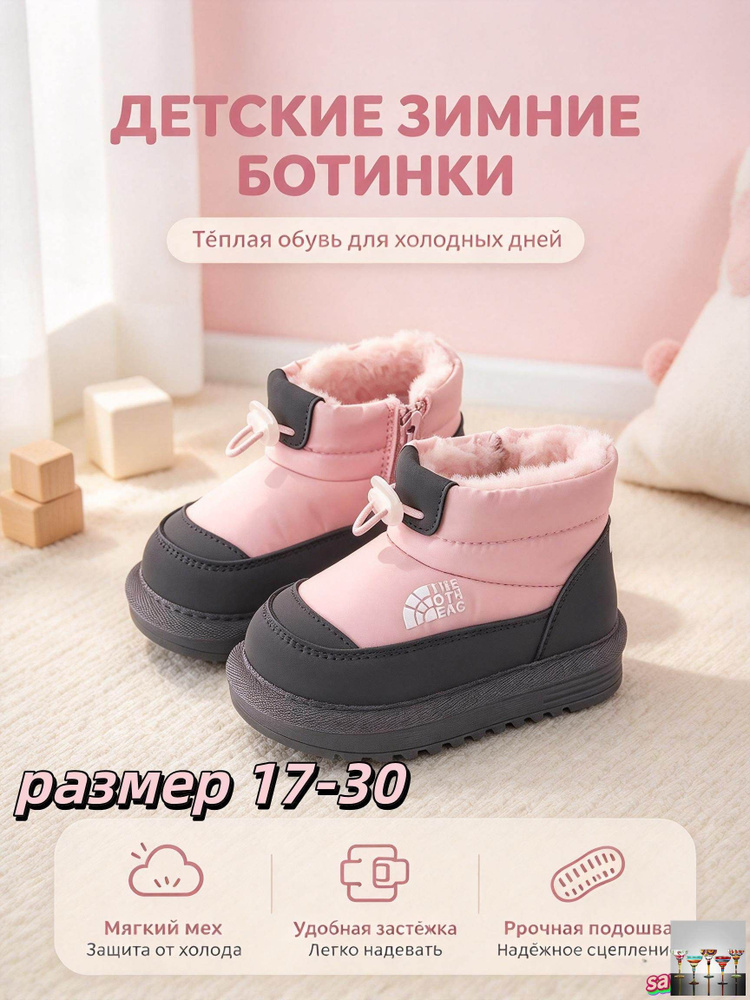 Ботинки #1