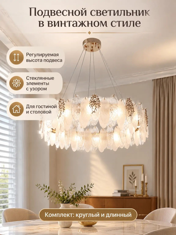 Люстра, E27, 9 Вт #1