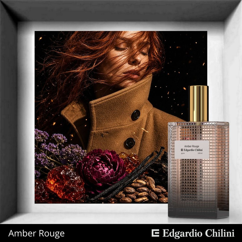 Amber Rouge духи 100 мл Edgardio Chilini 4601974058477 #1