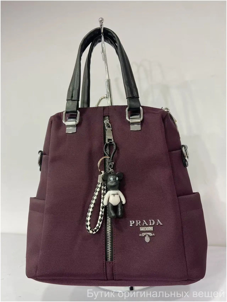 Prada Сумка багет #1