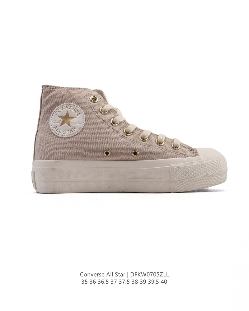 Кеды Converse #1