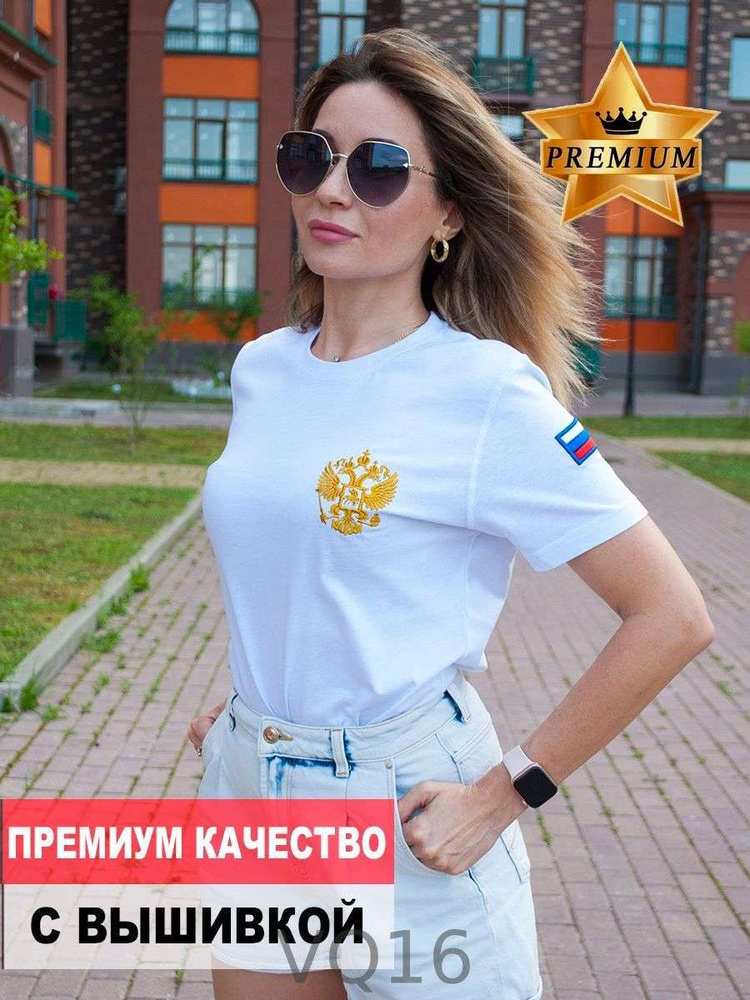 Футболка #1