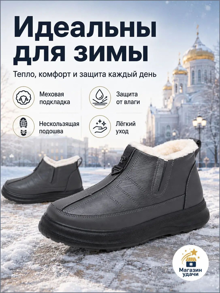 Сапоги #1