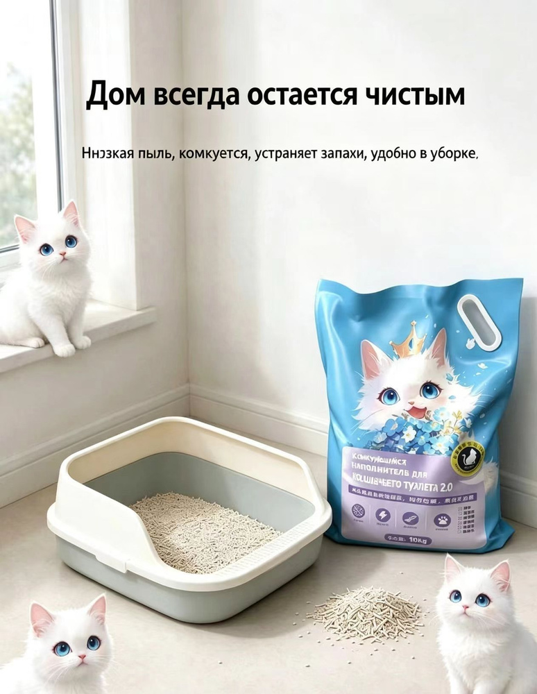 Наполнитель 5000г. #1
