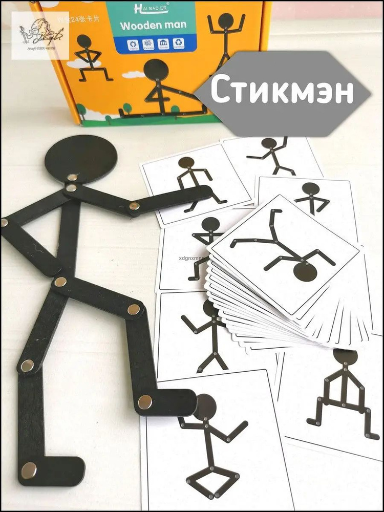 Настольная игра #1