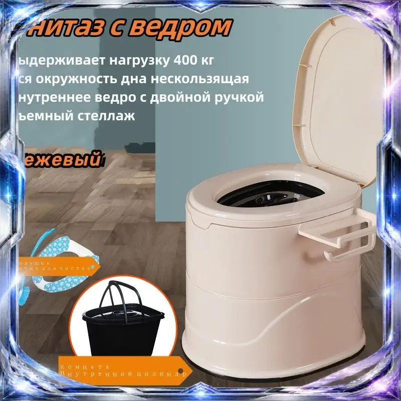 Биотуалет #1