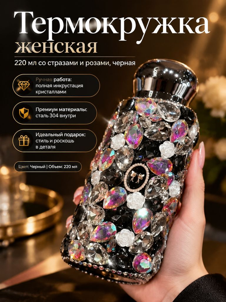 Чашка #1