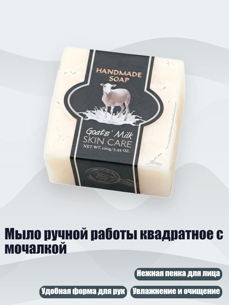 Пена для ванны #1