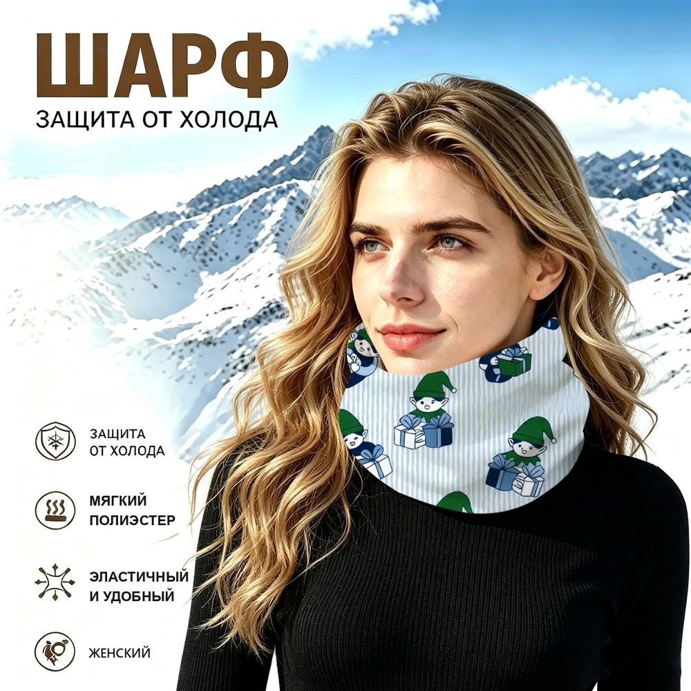 Бафф #1