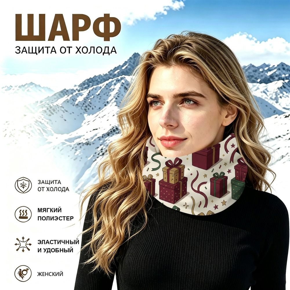 Бафф #1