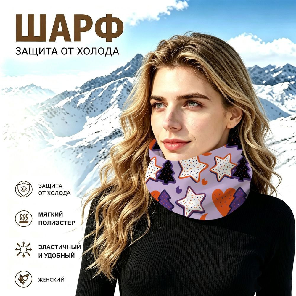 Бафф #1
