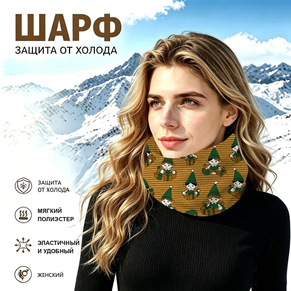 Бафф #1