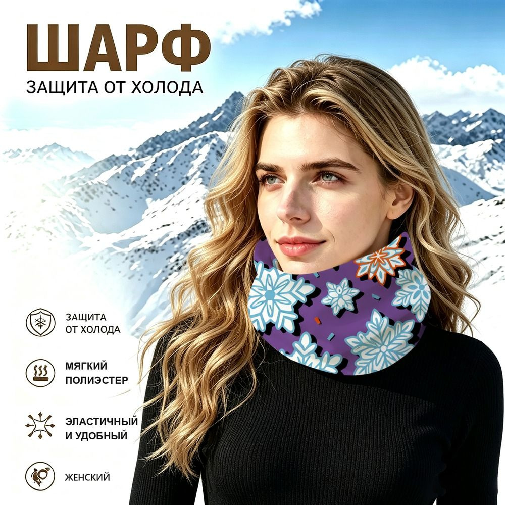 Бафф #1
