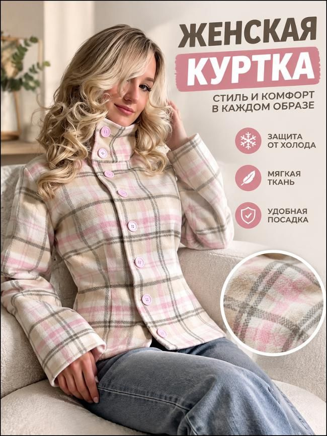 Куртка WT14645 #1