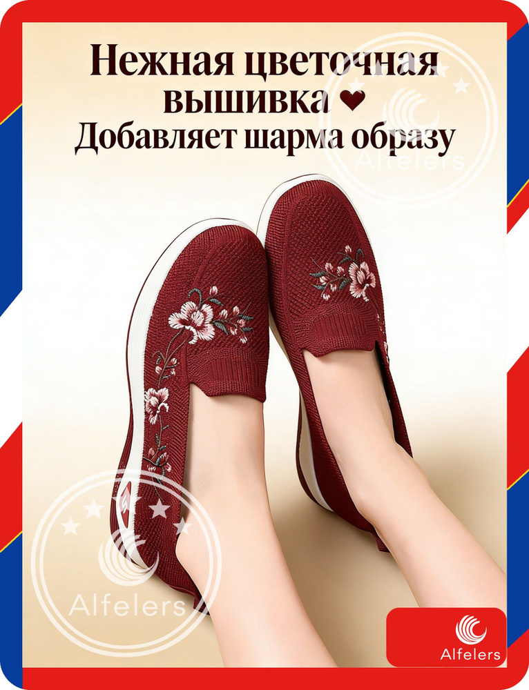 Туфли #1