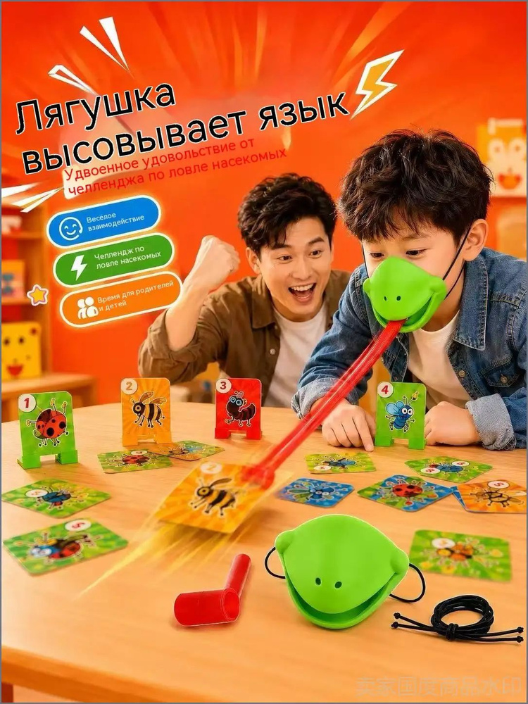 Интерактивные игрушки- #1