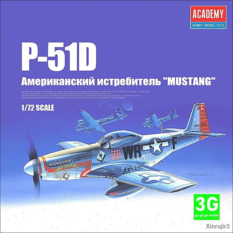 сборная модель #1