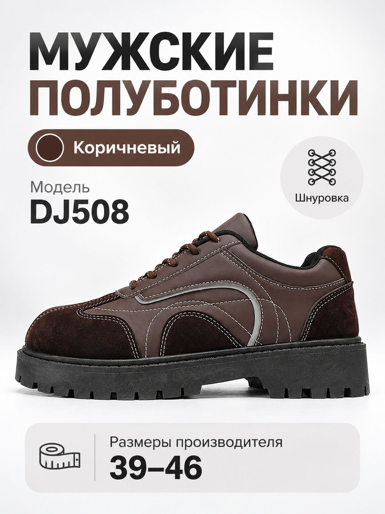 Туфли #1