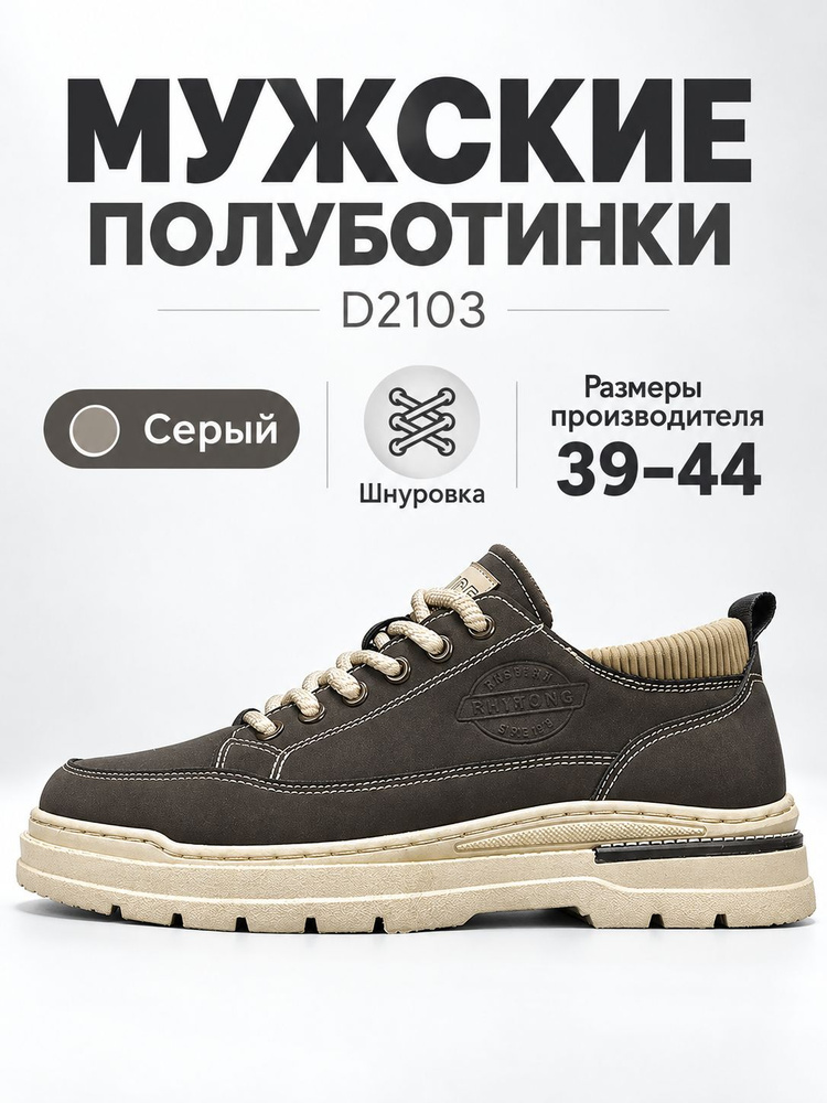 Туфли #1