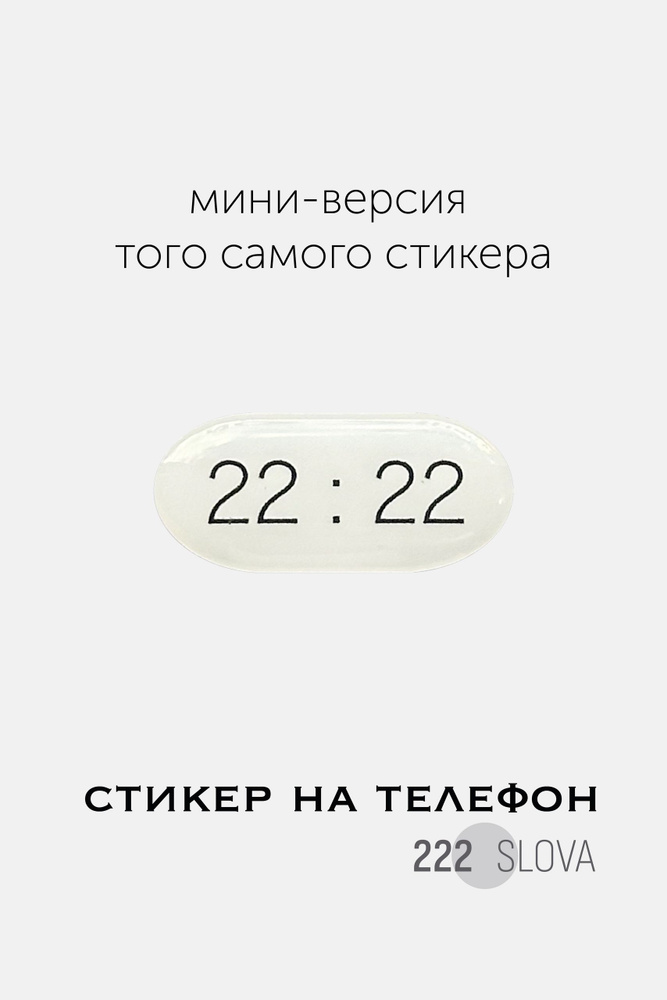  Наклейки #1