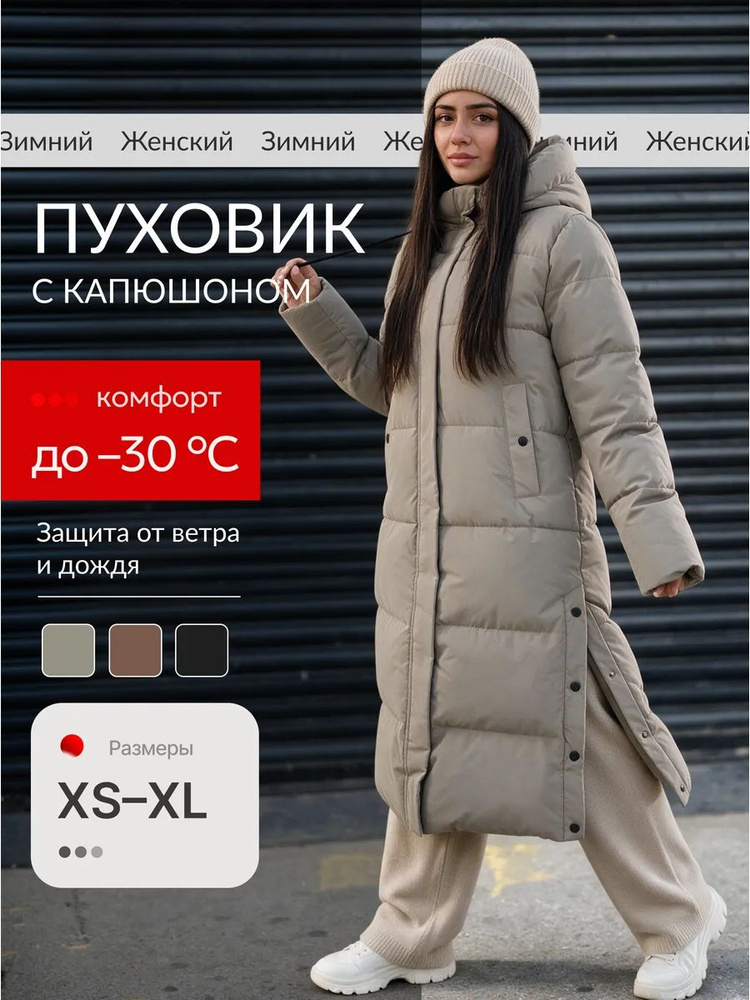 Куртка WEEBEES #1