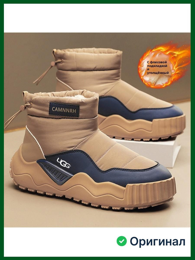 Угги UGG #1