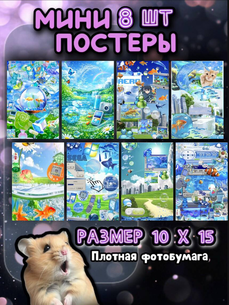 Постер #1