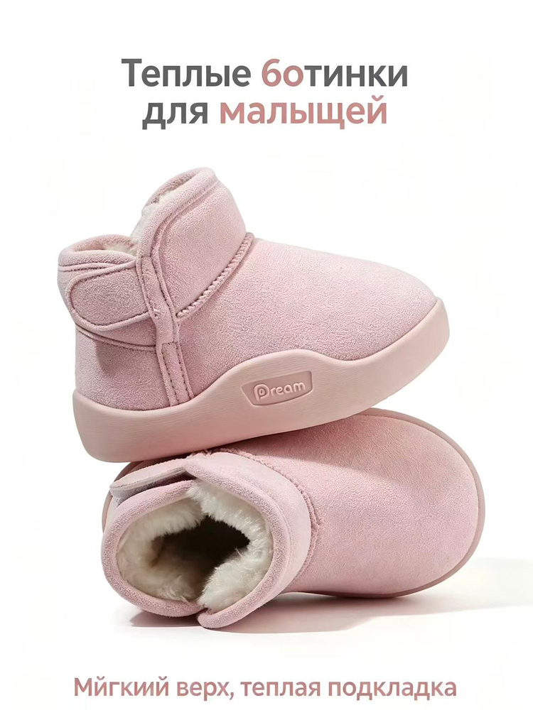Угги 1 #1