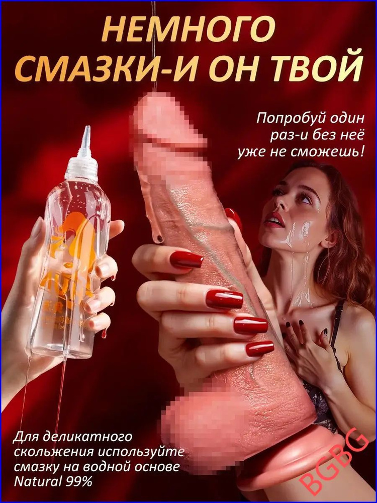 Фаллоимитатор, 22см #1