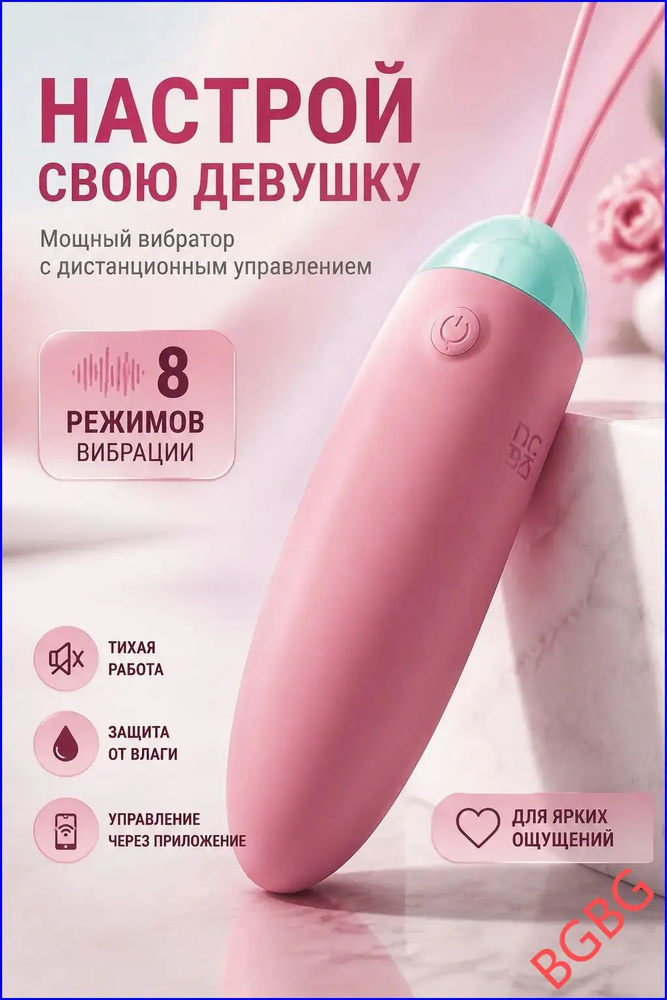 Фаллоимитатор, 10см #1