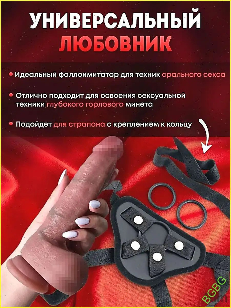 Фаллоимитатор, 19см #1