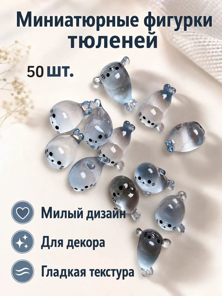 Фигурка #1