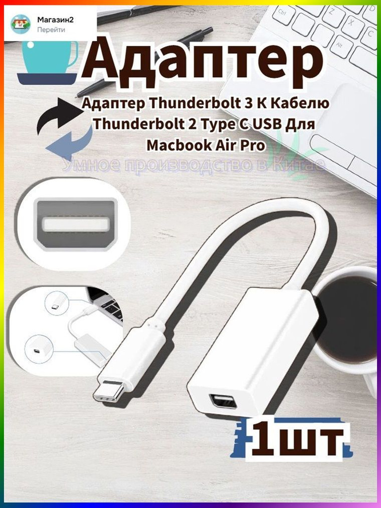 USB-концентратор #1