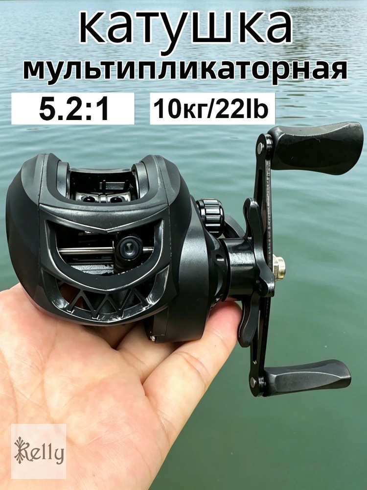 Катушка #1
