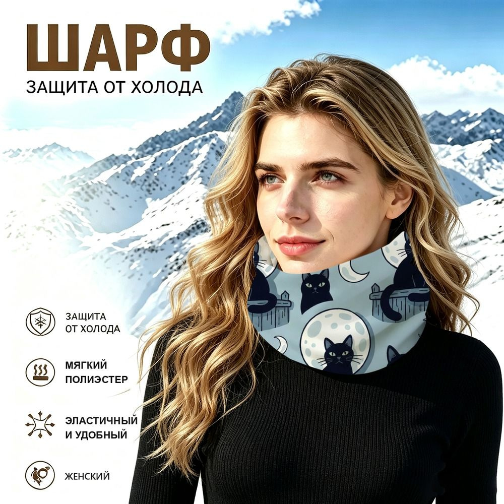 Бафф #1