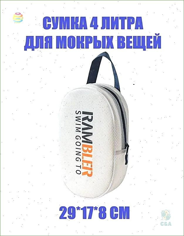 Косметичка #1