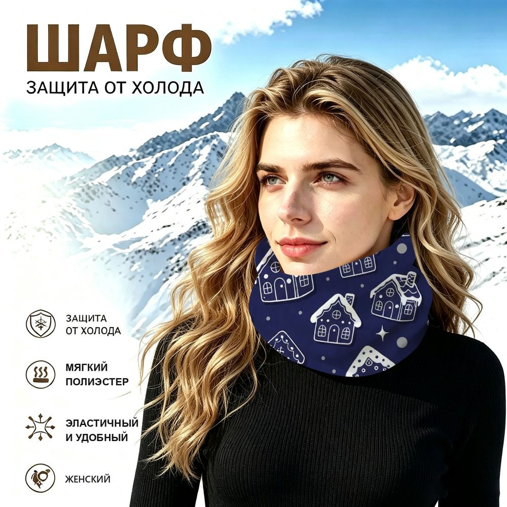 Бафф #1