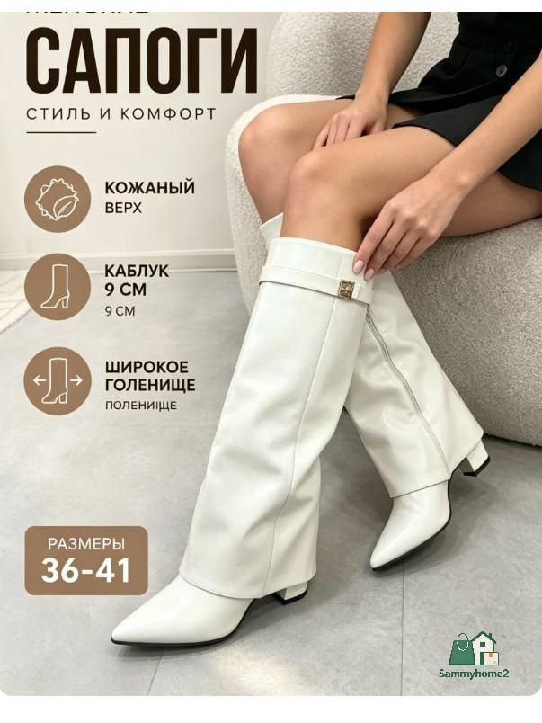 Ботинки #1