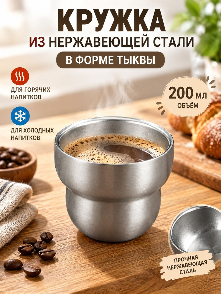 Чашка #1