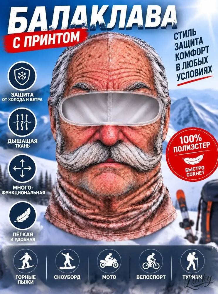 Бафф #1